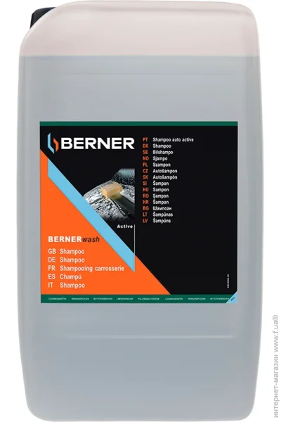  Berner Active 5  (25700)