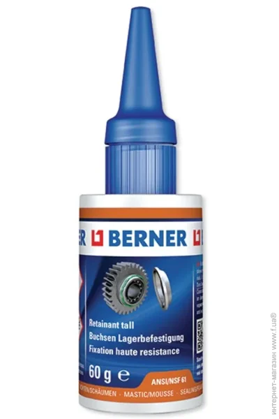 Գ  Berner Գ  Berner   60  (23181)