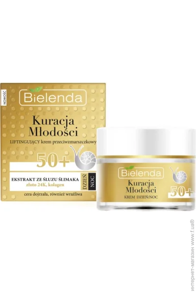 Bielenda    - Kuracja Mlodosci    50 