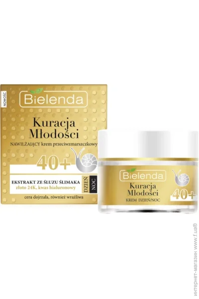 Bielenda    - Kuracja Mlodosci   50 