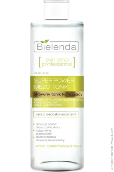 Bielenda    Skin clinic professional  200 