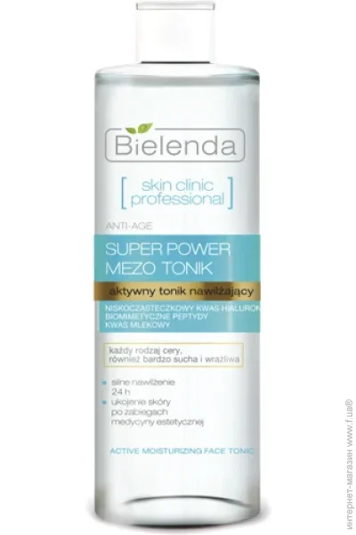Bielenda  Skin clinic professional  200 