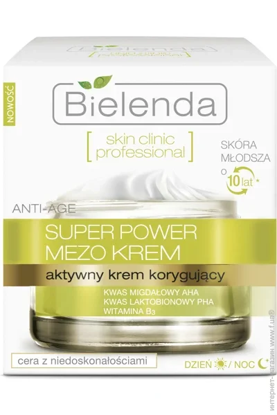 Bielenda    - Skin clinic professional  50 