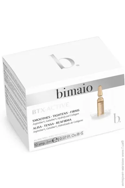  Bimaio    BTX-Active Ampoules 2  10 .