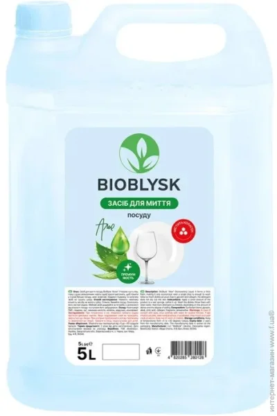     Bioblysk       5