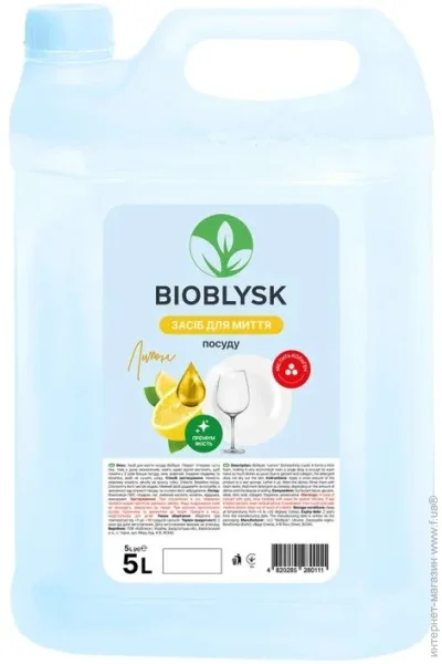     Bioblysk       5