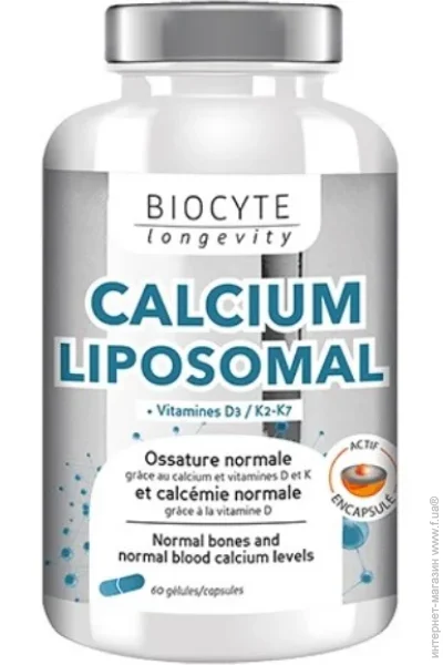 ̳ Biocyte Calcium Liposomal D3 K2 90 Caps (000022650)