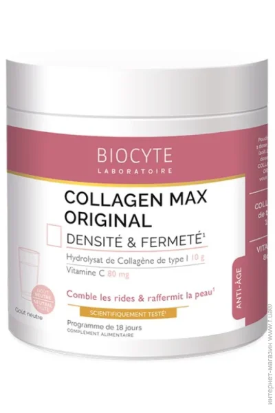 Biocyte Collagen Max Original 198 g /18 servings/ Neutral (000022662)