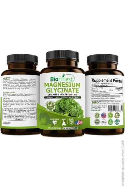  Biofinest    - Chelated Magnesium Glycinate 120 