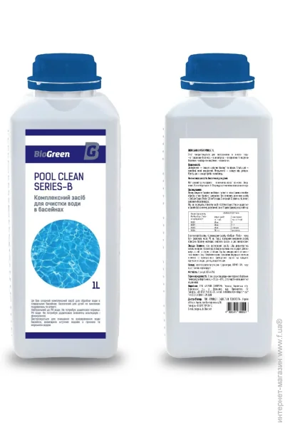Biogreen   Clean Fountains Series-F      1  (4820257860228)