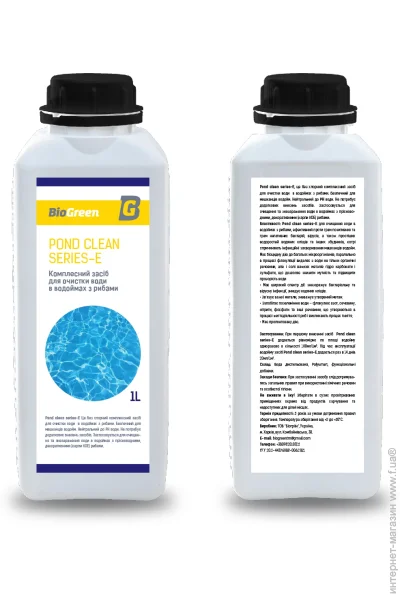 Biogreen   Pond Clean Series-E     1  (4820257860211)