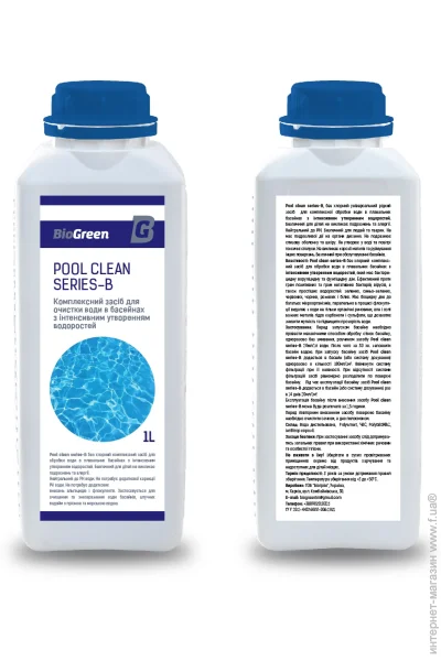 Biogreen   Pool Clean Series-          1  (4820257860174)