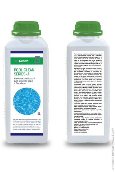 Biogreen   Pool Clean Series-A      1  (4820257860181)