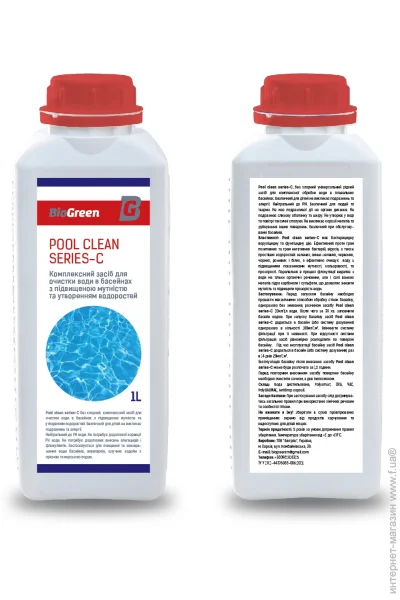 Biogreen   Pool Clean Series-C            1  (4820257860198)