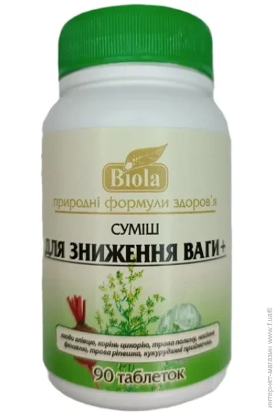  Biola ()    + 90  (000024582)