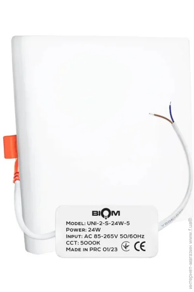   Biom UNI-2-S24W-5 24  5000