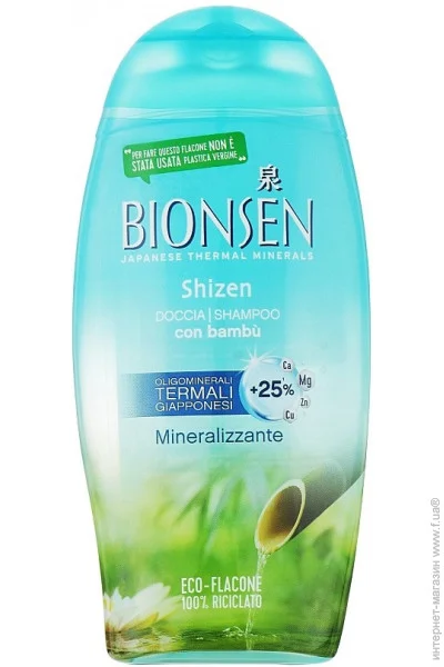     Bionsen 250  (8017331083468)