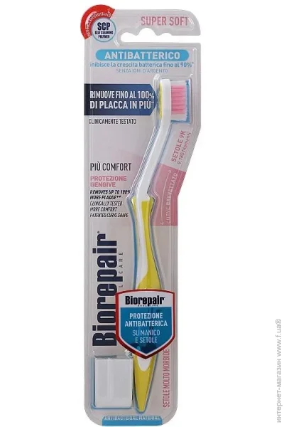   Biorepair   '     (8017331060131_yellow)