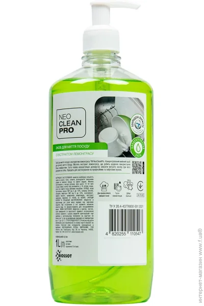     Biossot NeoCleanPro:    1000  (4820255110547)