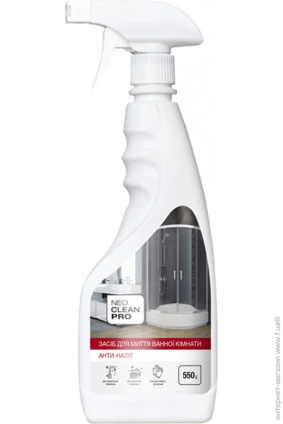      Biossot NeoCleanPro -,  550  (4820255110509)