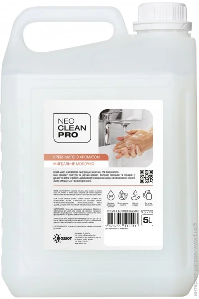 Biossot NeoCleanPro - " ",  5  (4820255110011)