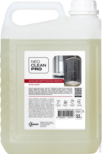     Biossot NeoCleanPro -     5.5  (4820255110516)