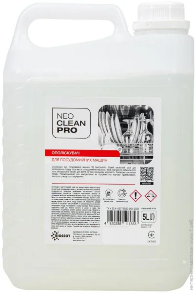    ,     Biossot NeoCleanPro: 5000  (4820255111353)