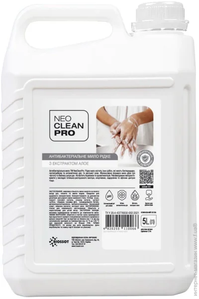 Biossot NeoCleanPro     ,  5  (4820255112671)