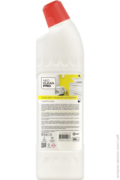 Biossot NeoCleanPro     -, 800  (4820255110288)
