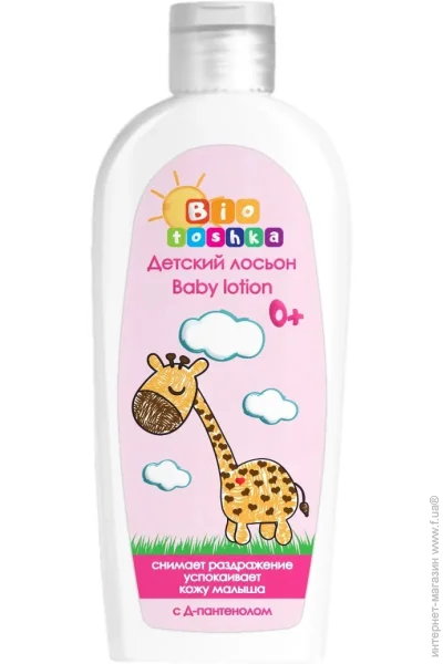Bioton  Biotoshka 250 