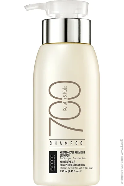  Biotop 700 Keratin + Kale 250  (b00079188)