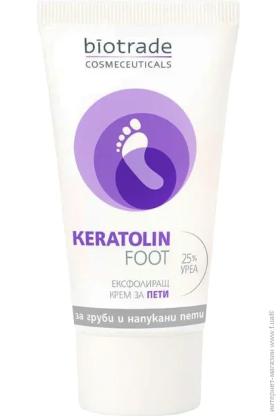 Biotrade    Keratolin FOOT 25%   50 