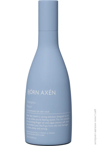  Bjorn Axen Repair    250  (7350001701486)