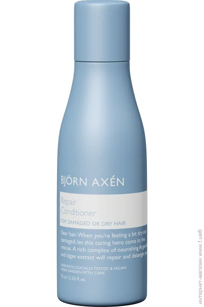 Bjorn Axen     Repair 75 