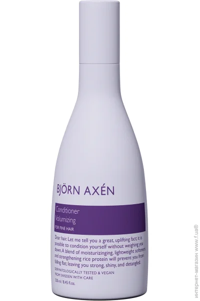 Bjorn Axen     Volumizing 250 