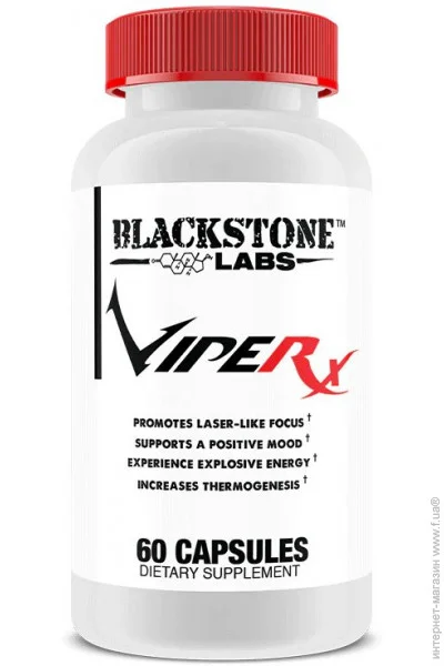  Blackstone Labs ViperX 60  (4384304374)