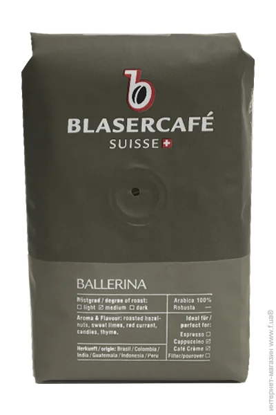  Blasercafe Ballerina 250