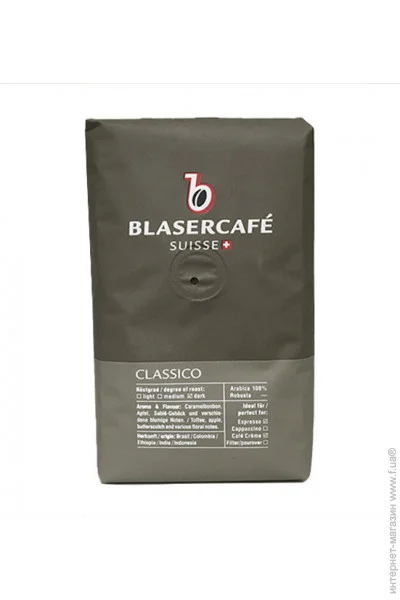    Blasercafe Classico 250  (7610443003327)