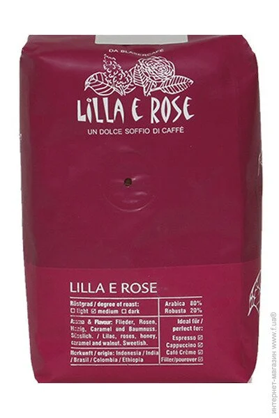  Blasercafe Lilla & Rose 250
