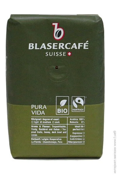  Blasercafe Pura Vida 250