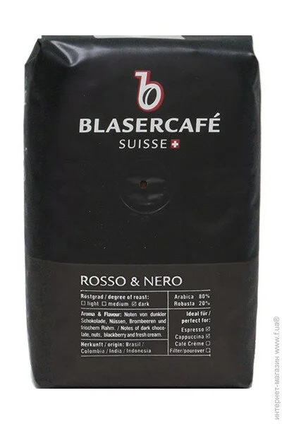  Blasercafe Rosso & Nero 250