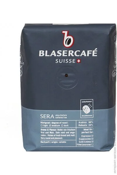  Blasercafe Sera 250