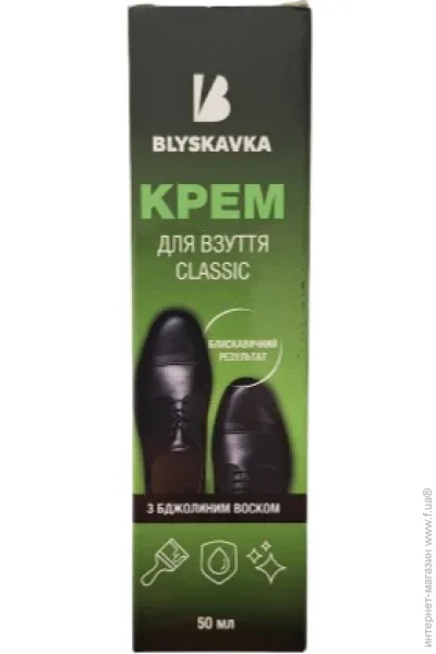 Blyskavka  50  