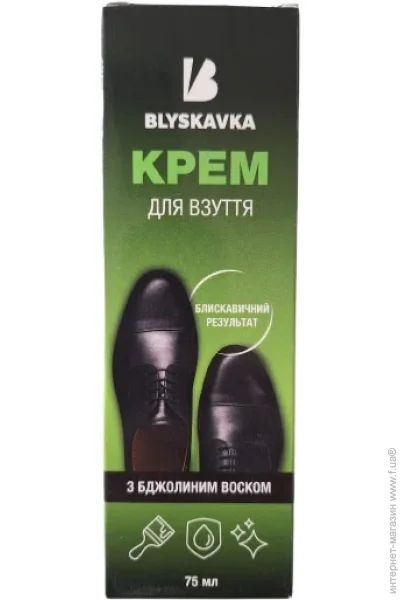 Blyskavka    75  -