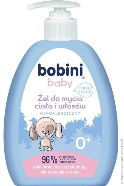  Bobini - Baby 300 