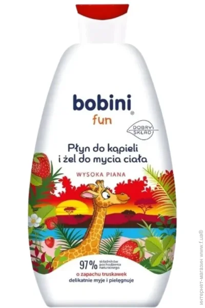 Bobini        Fun 500 