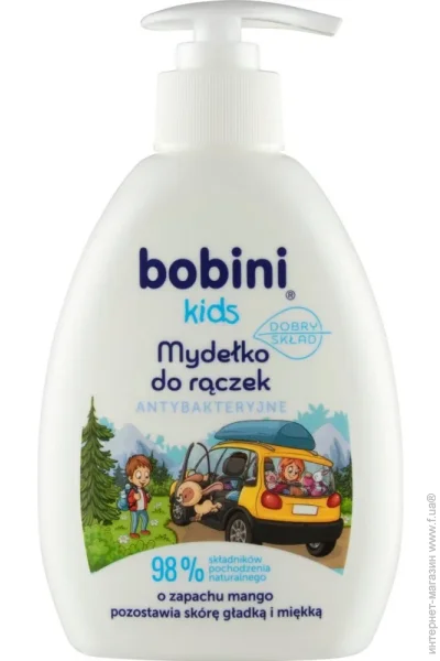 Bobini   Kids 300 