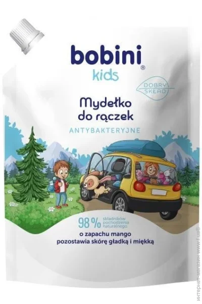 Bobini   Kids - 300 