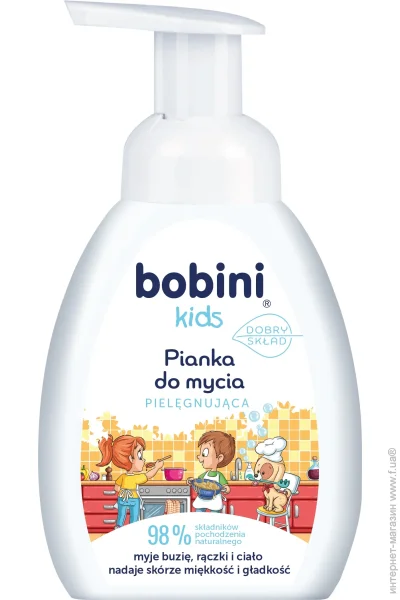 Bobini    Kids 300 