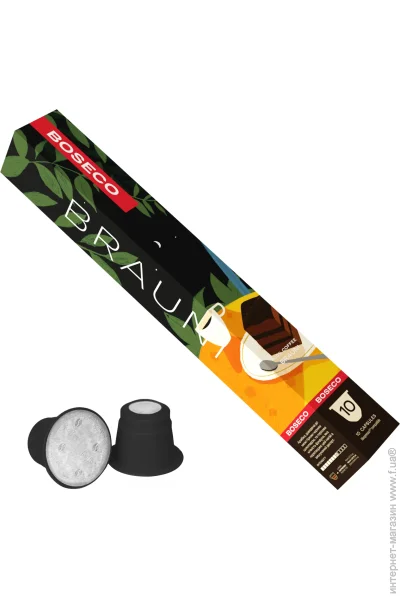    BOSECO Brownie 90 